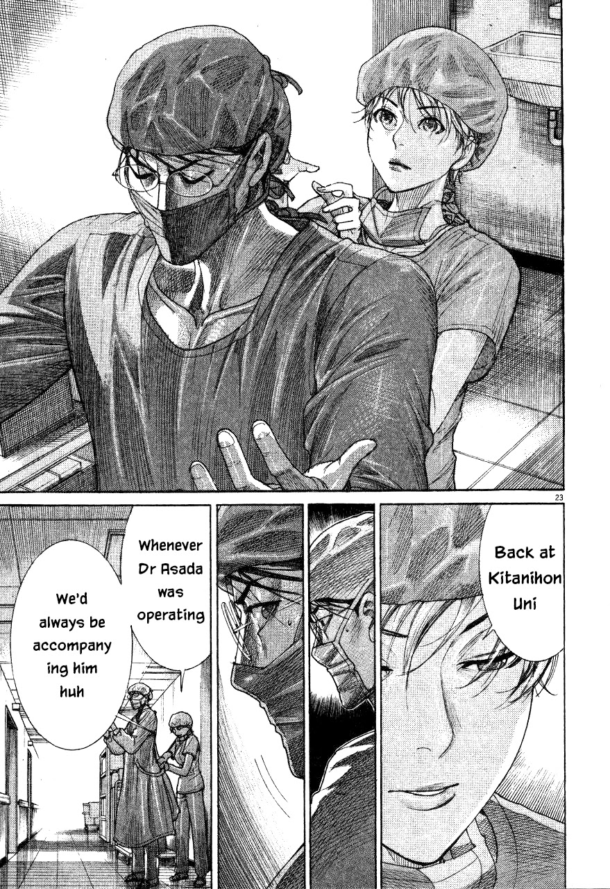 Team Medical Dragon Chapter 186 page 23 - Chapter 186: No