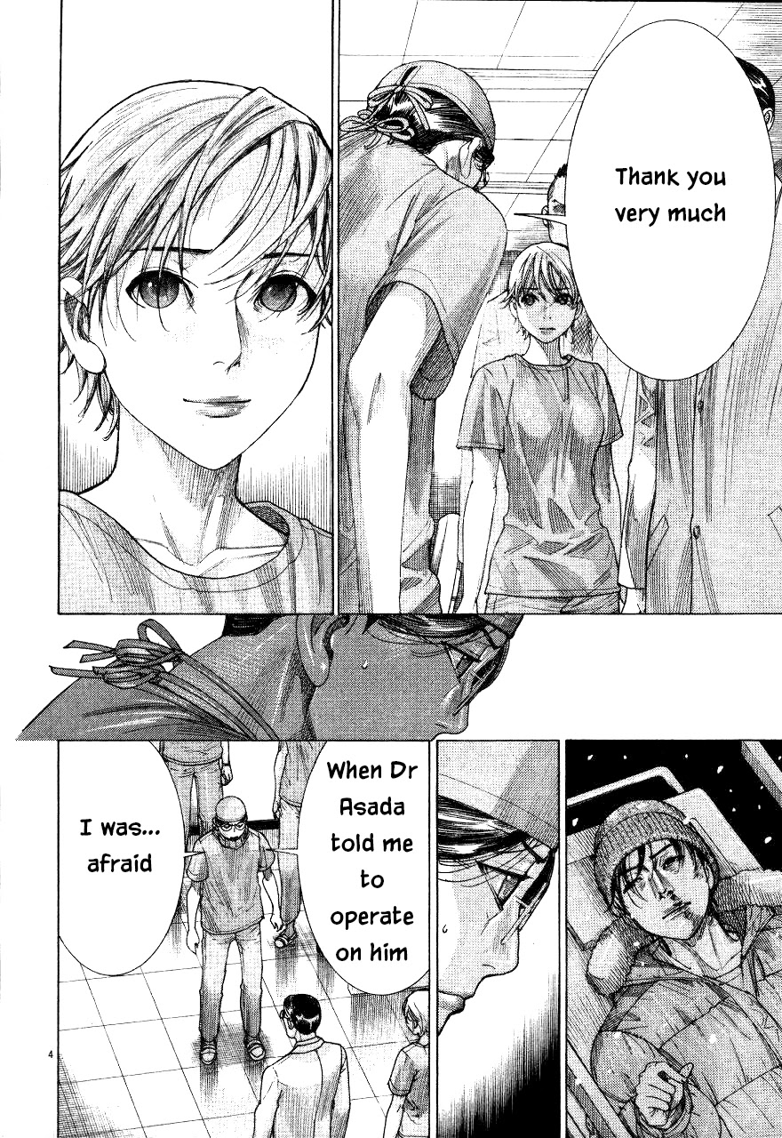 Team Medical Dragon Chapter 186 page 4 - Chapter 186: No
