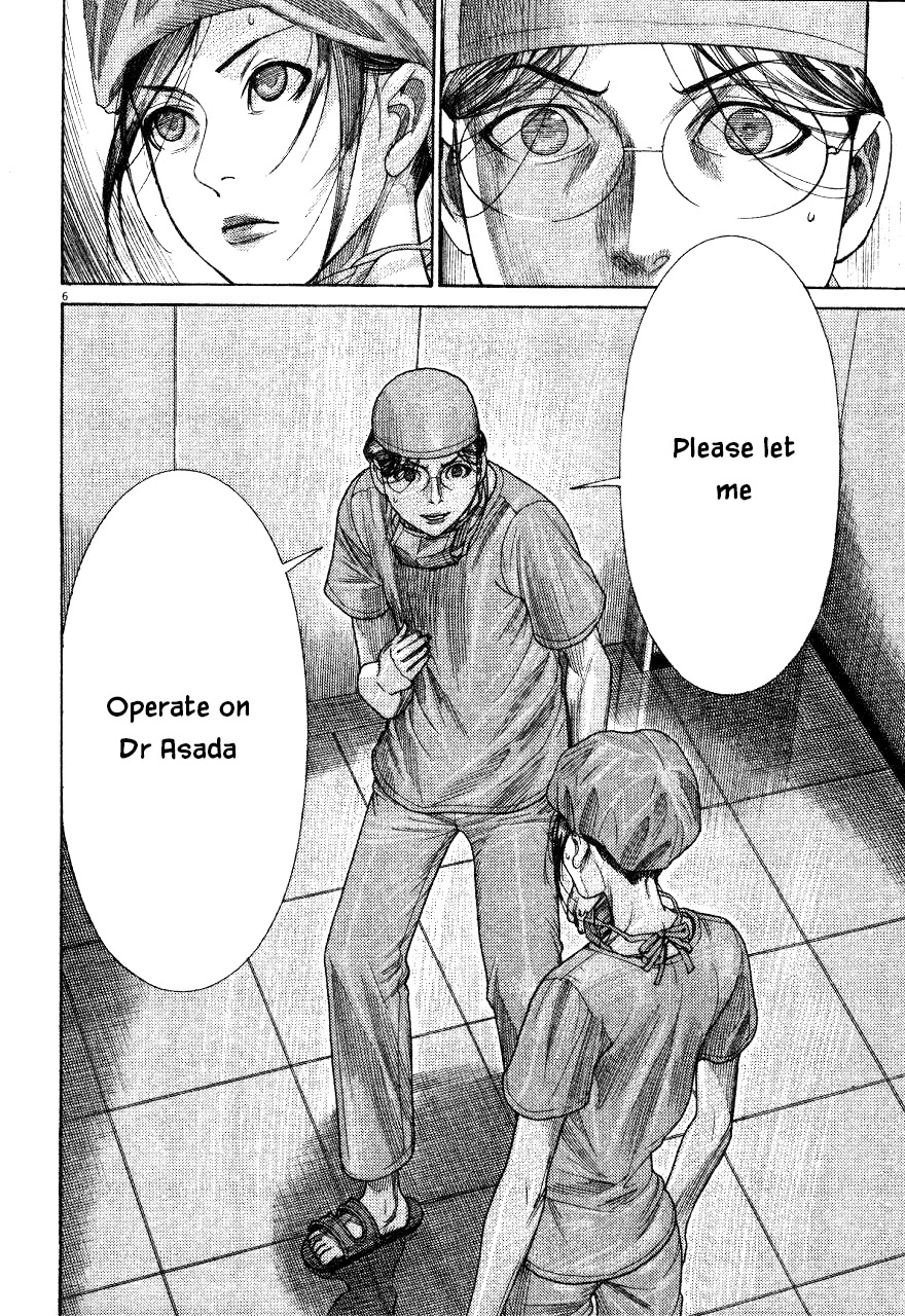 Team Medical Dragon Chapter 186 page 6 - Chapter 186: No