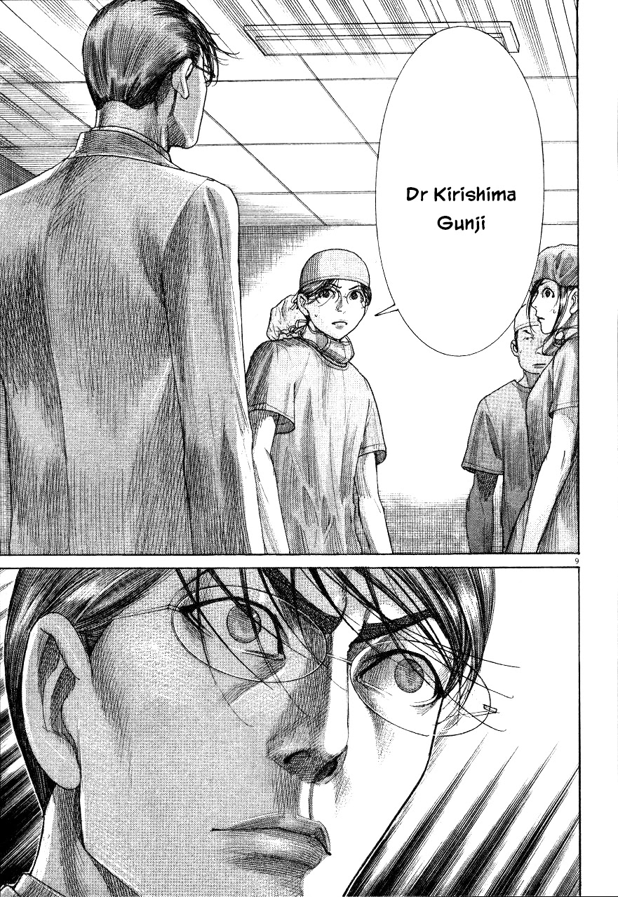 Team Medical Dragon Chapter 186 page 9 - Chapter 186: No