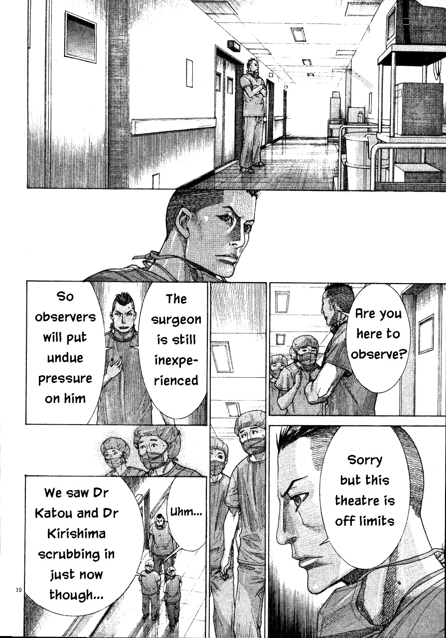Team Medical Dragon Chapter 188 page 10 - Chapter 188: Envy