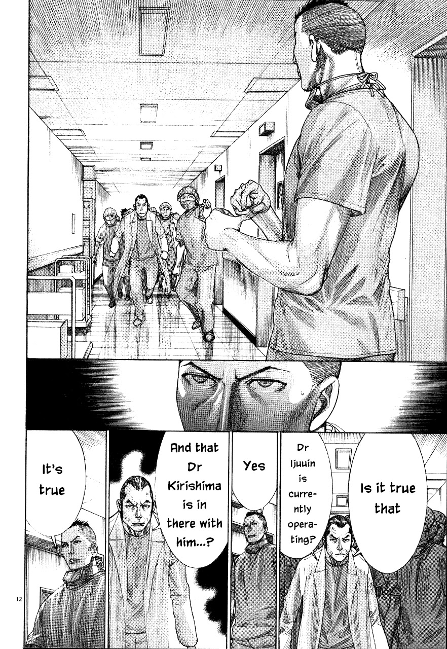 Team Medical Dragon Chapter 188 page 12 - Chapter 188: Envy