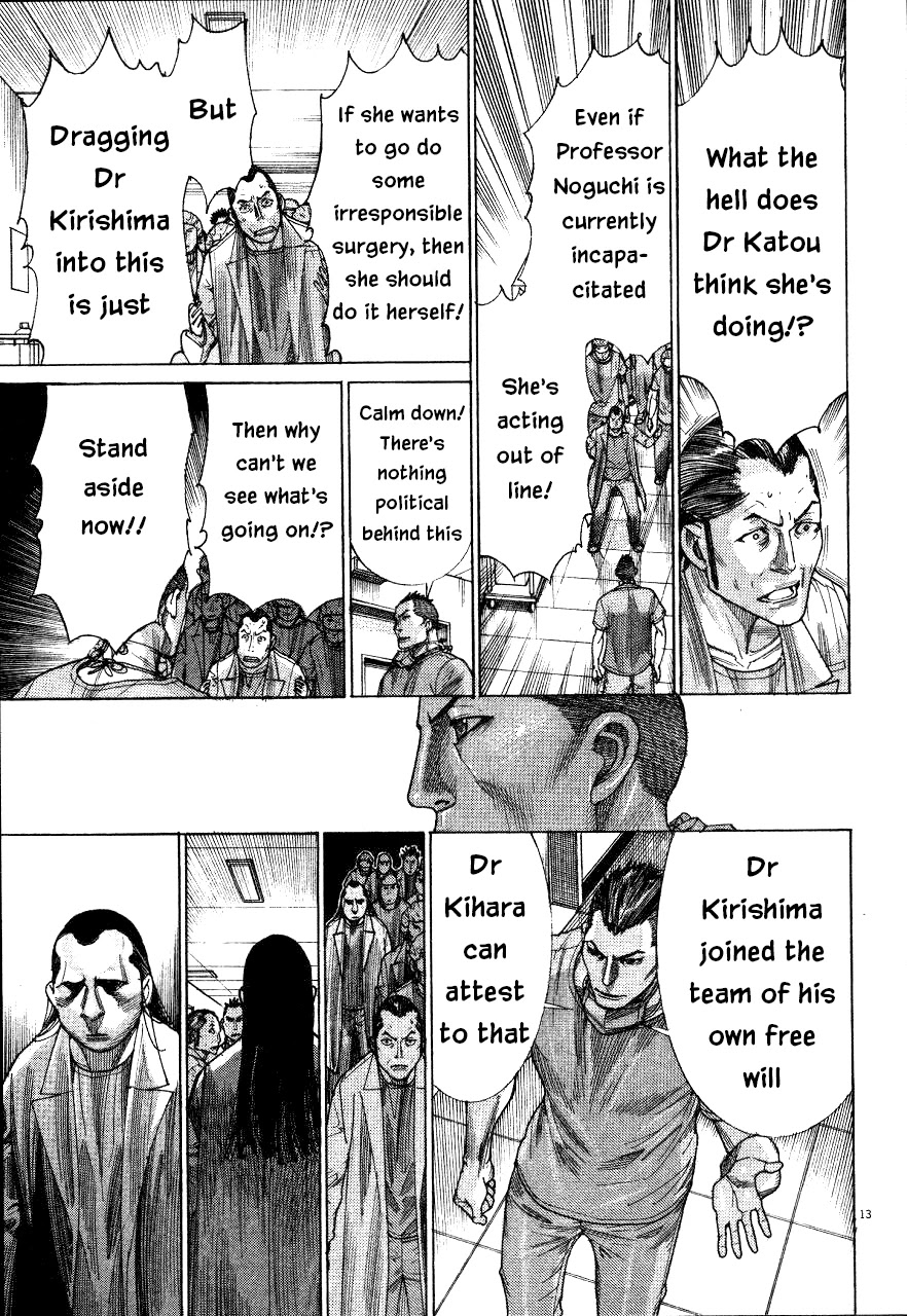 Team Medical Dragon Chapter 188 page 13 - Chapter 188: Envy