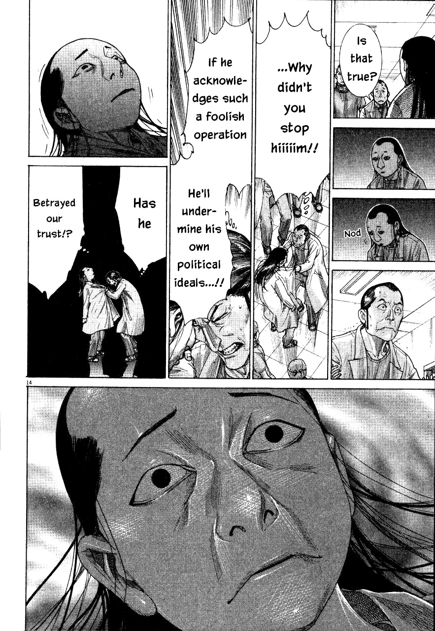 Team Medical Dragon Chapter 188 page 14 - Chapter 188: Envy