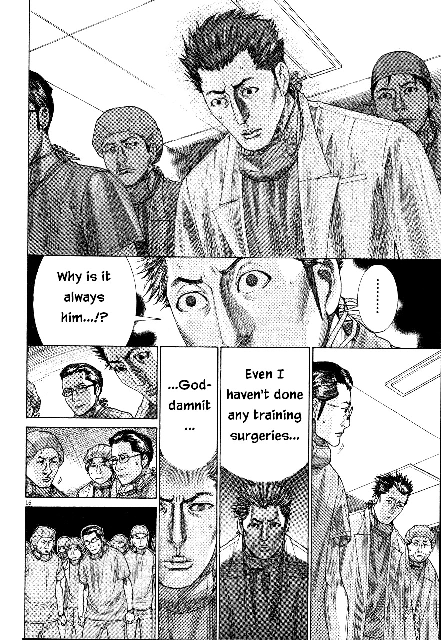 Team Medical Dragon Chapter 188 page 16 - Chapter 188: Envy