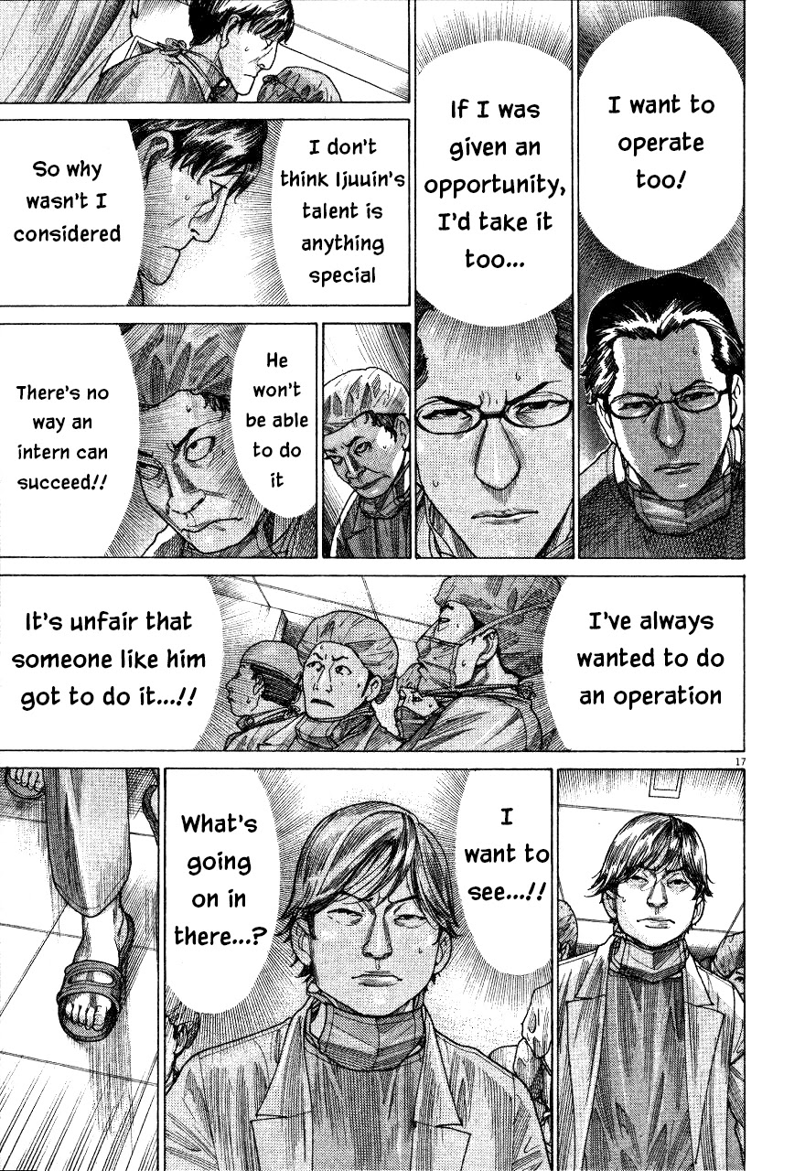 Team Medical Dragon Chapter 188 page 17 - Chapter 188: Envy