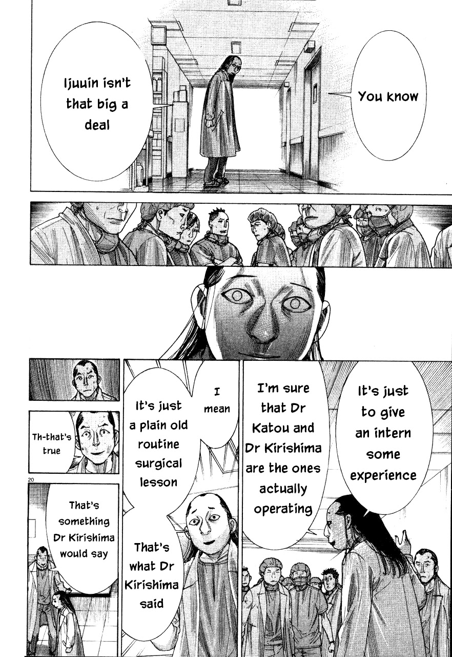 Team Medical Dragon Chapter 188 page 20 - Chapter 188: Envy