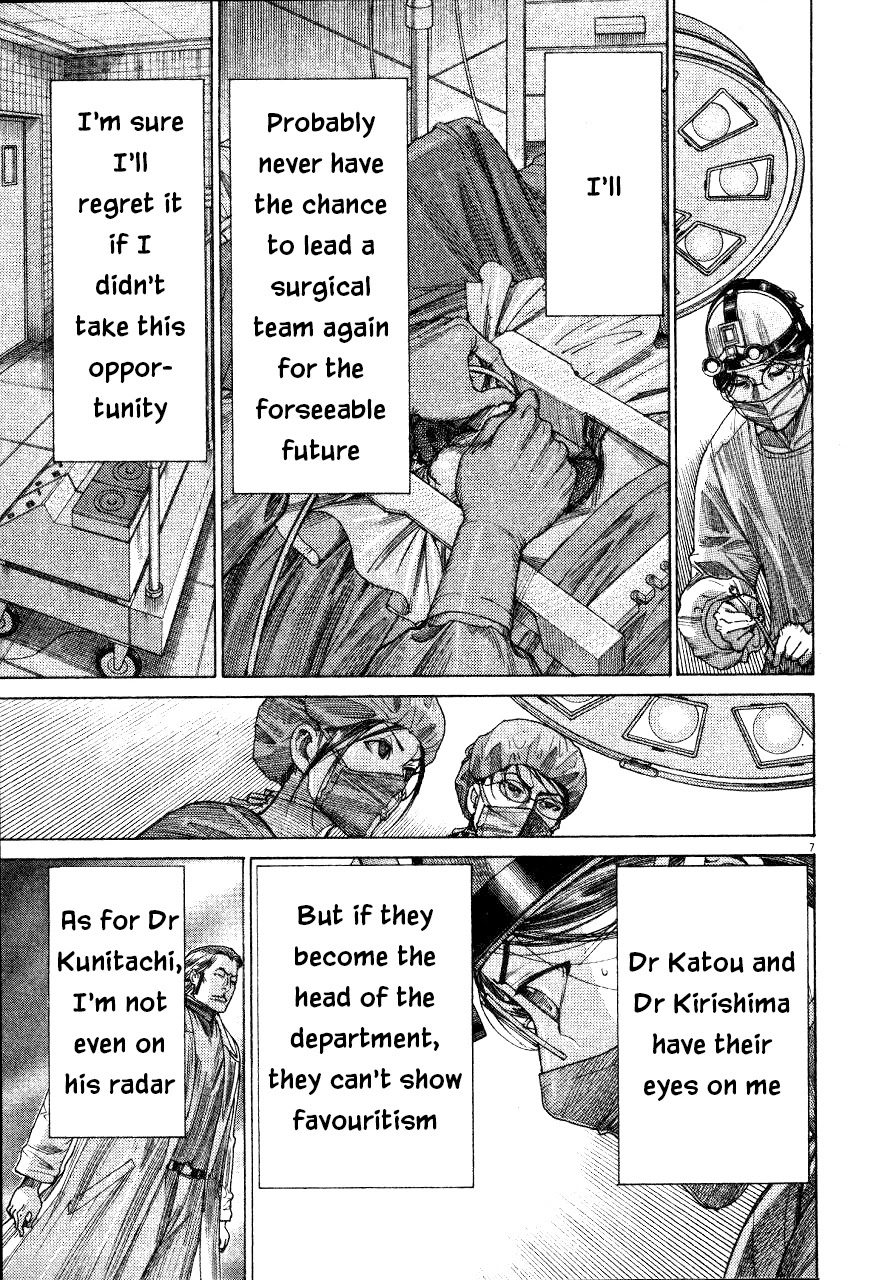 Team Medical Dragon Chapter 188 page 7 - Chapter 188: Envy