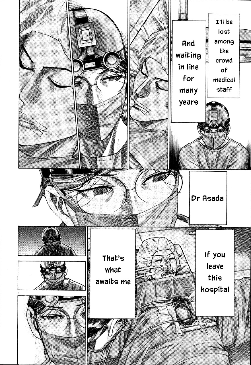 Team Medical Dragon Chapter 188 page 8 - Chapter 188: Envy
