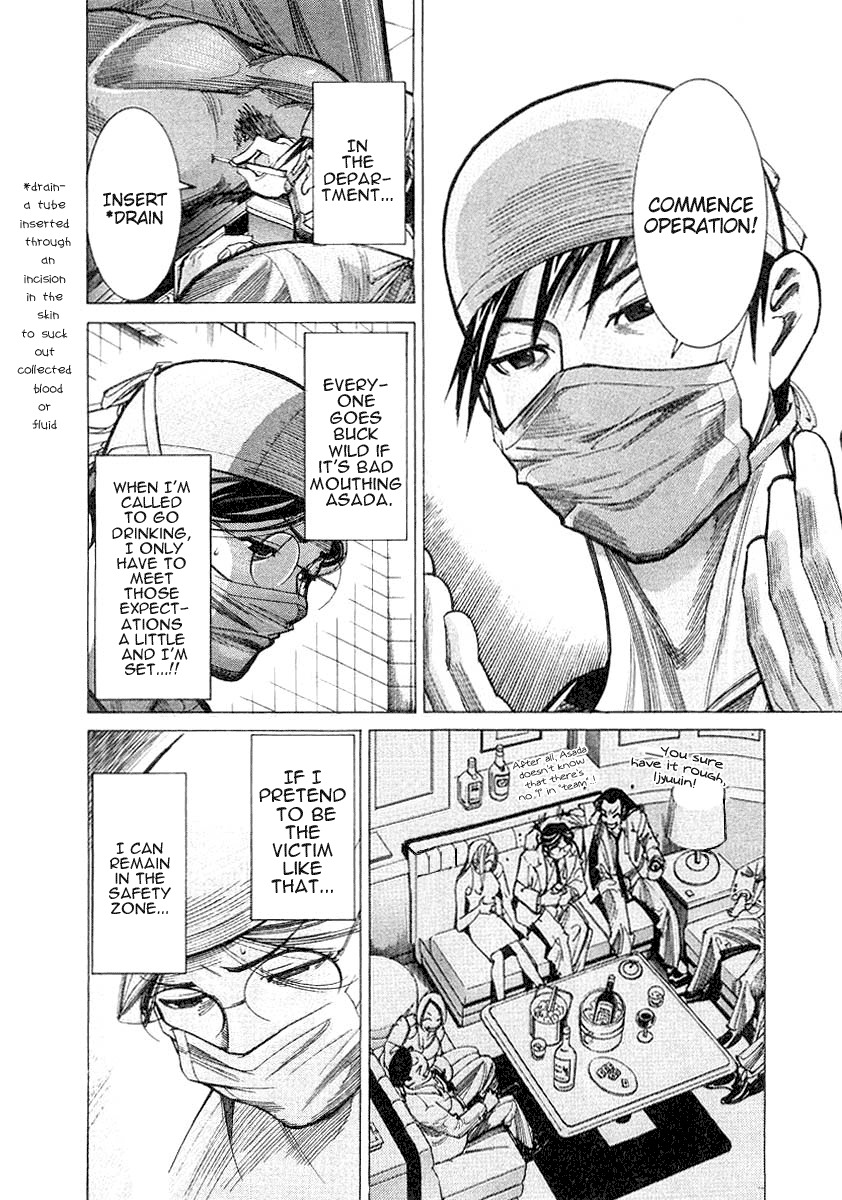 Team Medical Dragon Chapter 19 page 10 - Chapter 19: The Dilemma of a Medical Student