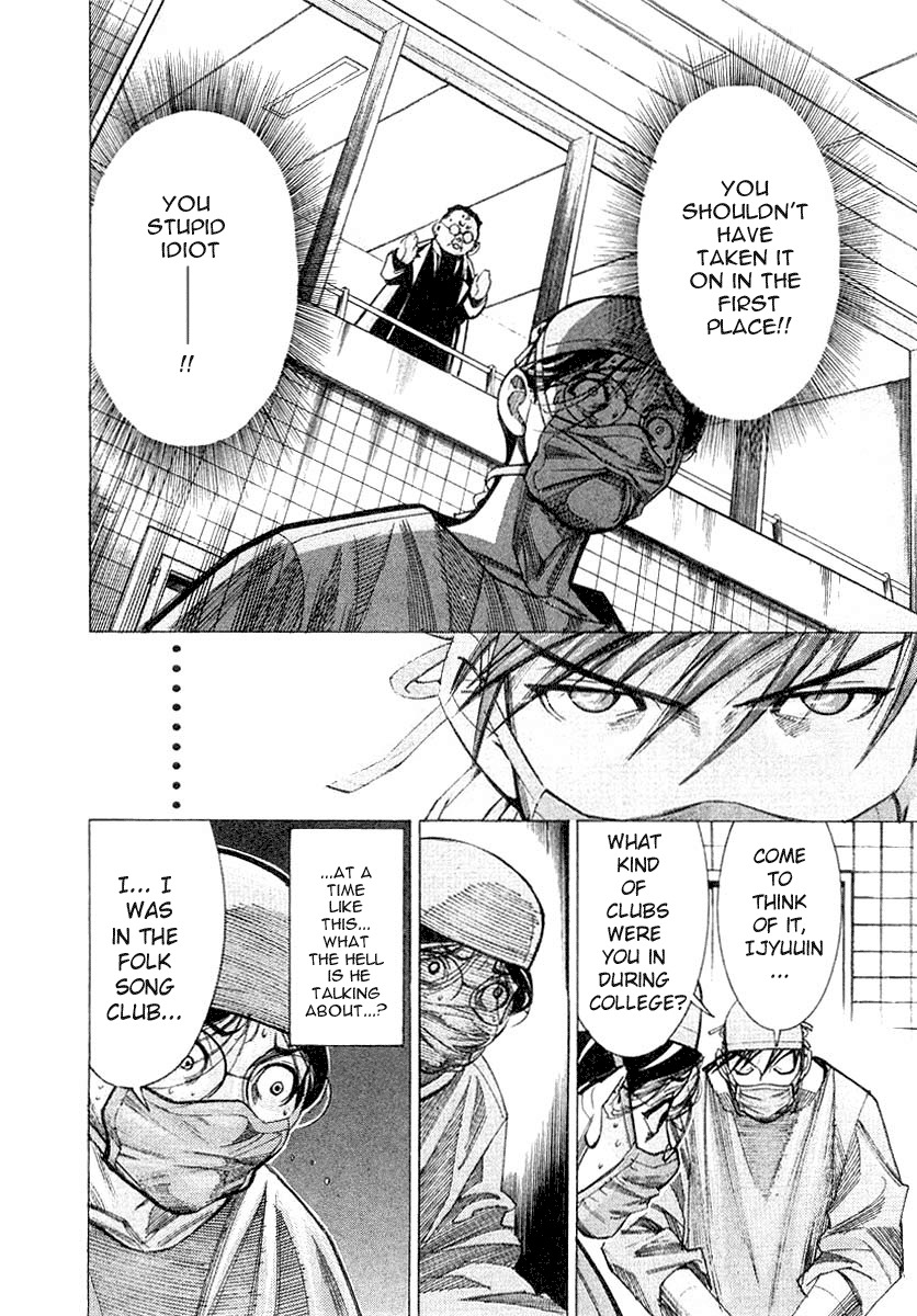 Team Medical Dragon Chapter 19 page 20 - Chapter 19: The Dilemma of a Medical Student