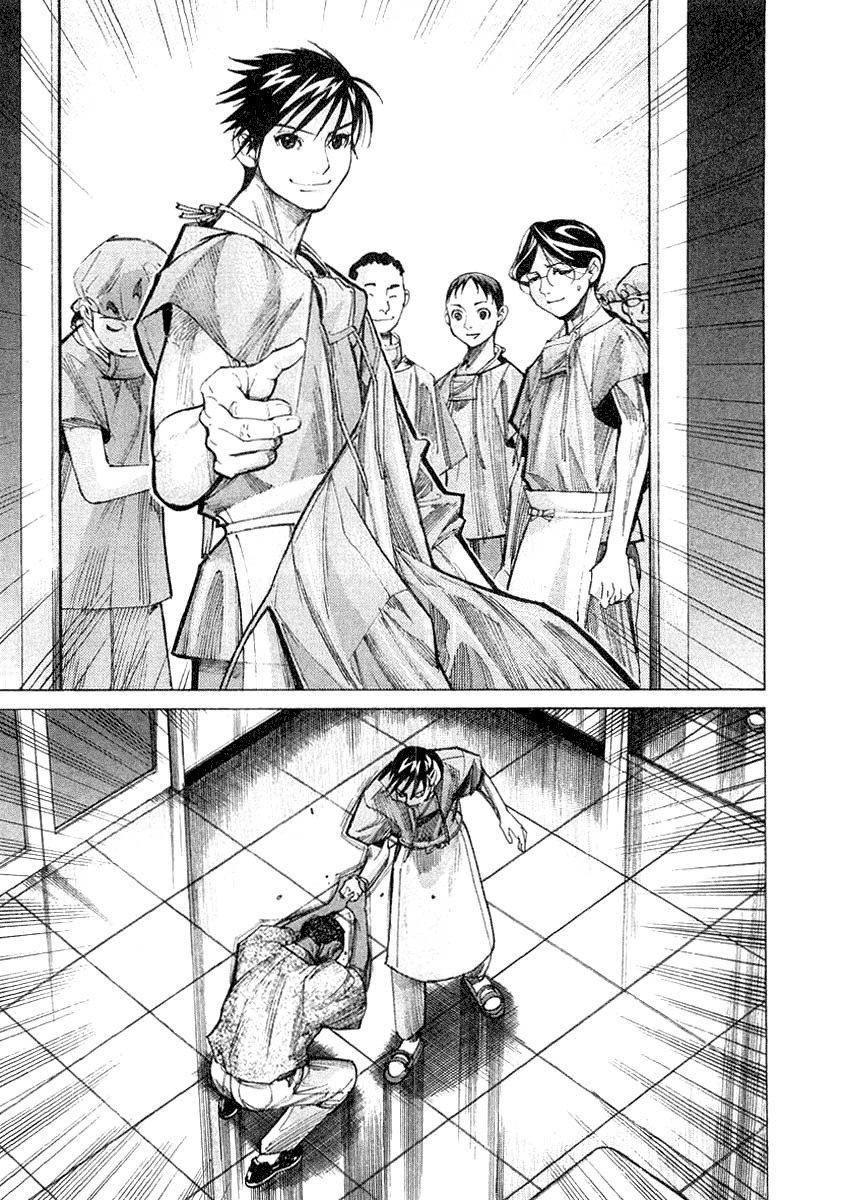 Team Medical Dragon Chapter 19 page 28 - Chapter 19: The Dilemma of a Medical Student