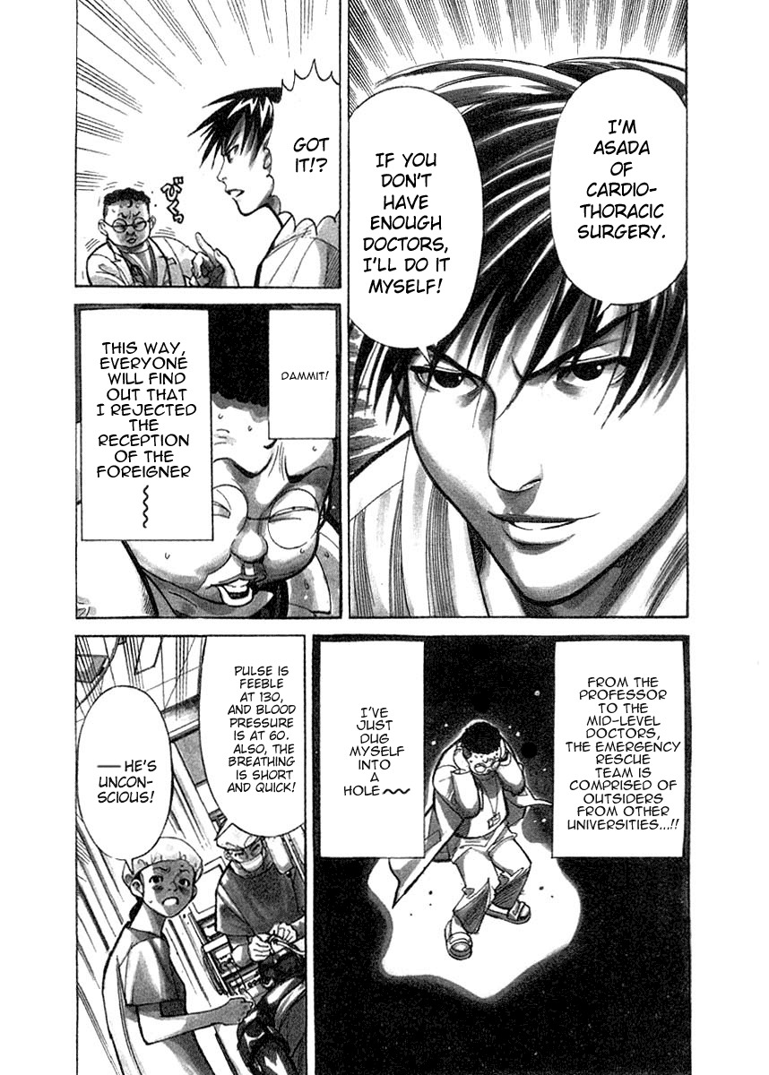 Team Medical Dragon Chapter 19 page 3 - Chapter 19: The Dilemma of a Medical Student