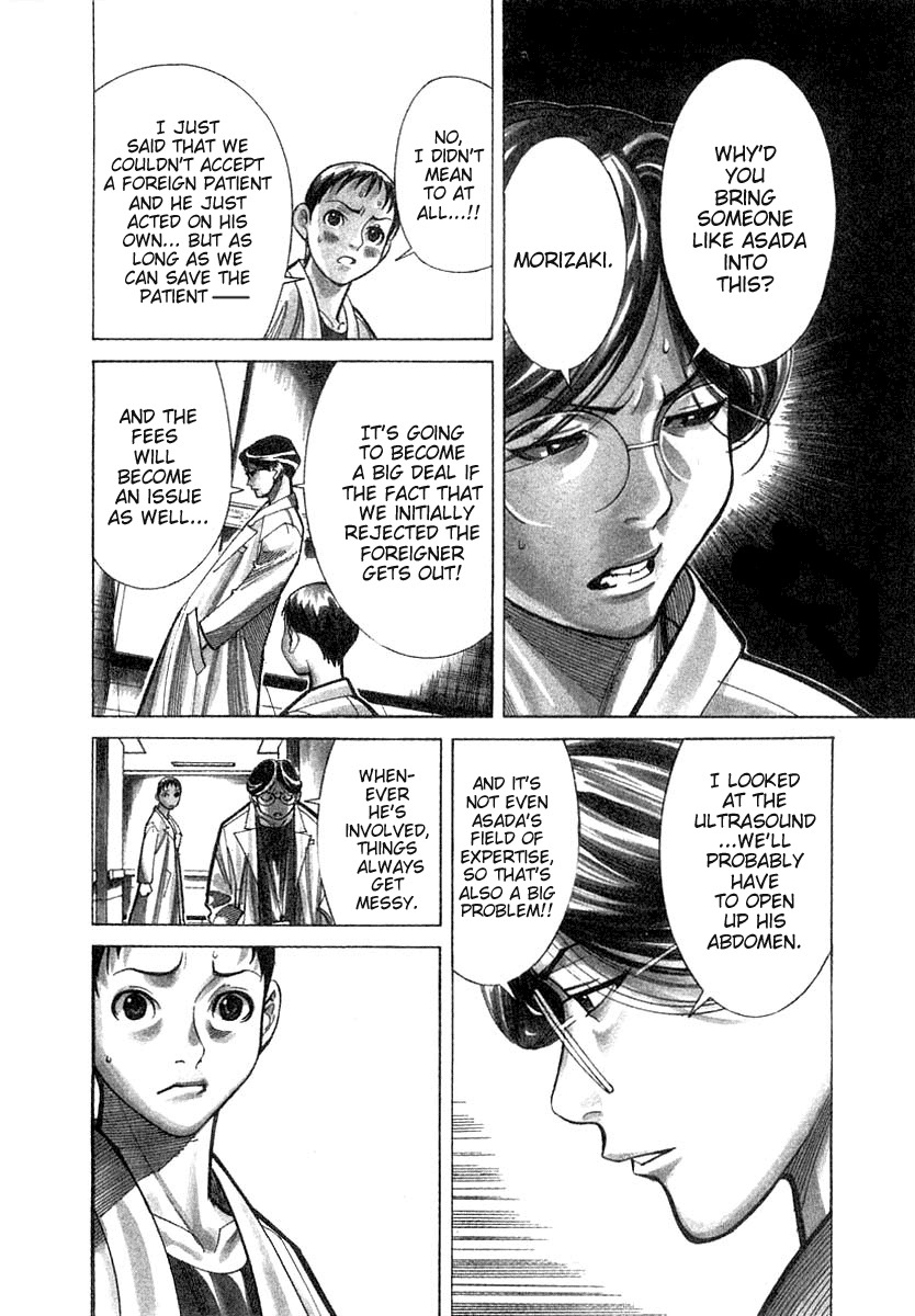 Team Medical Dragon Chapter 19 page 6 - Chapter 19: The Dilemma of a Medical Student