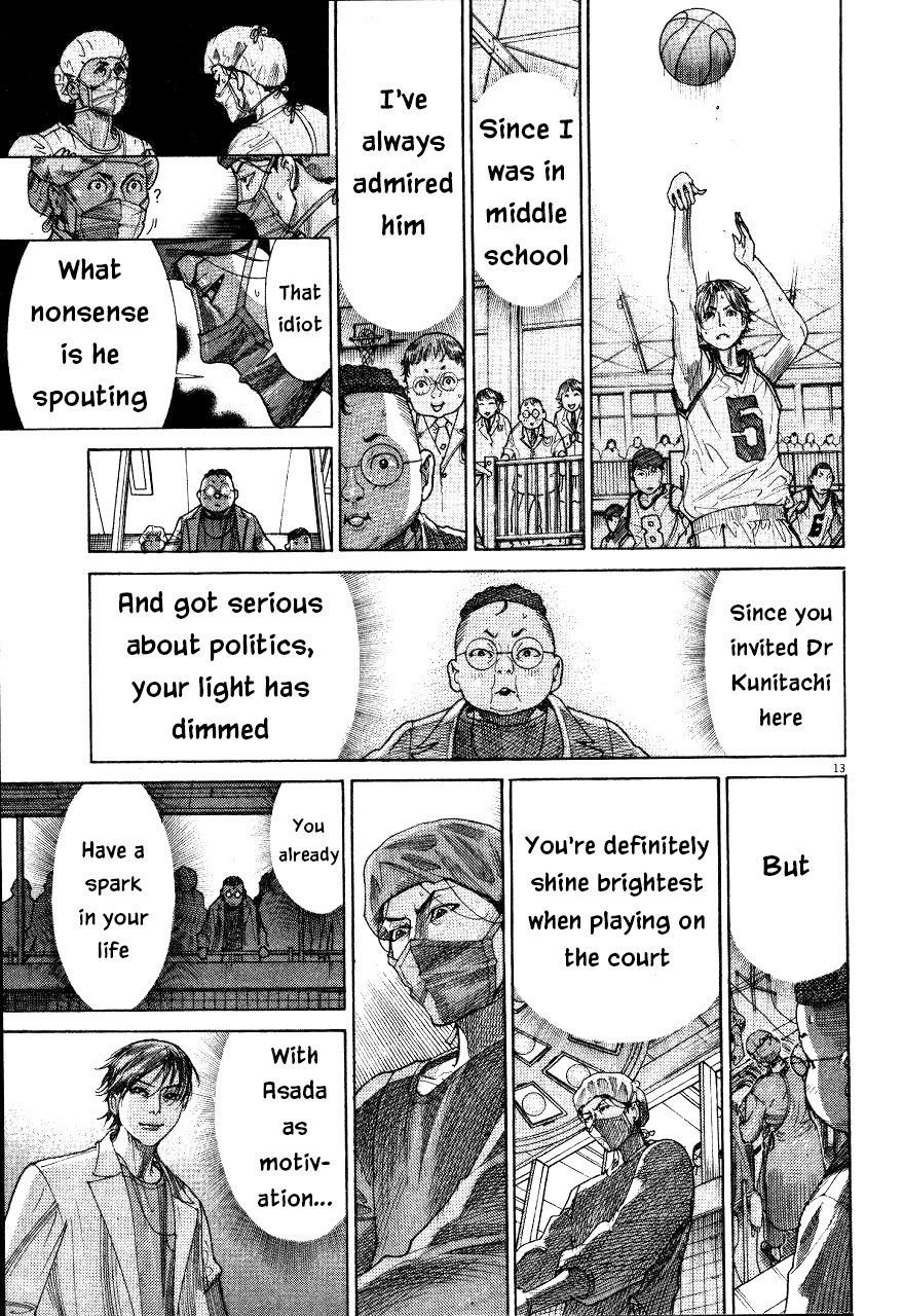 Team Medical Dragon Chapter 190 page 13 - Chapter 190: Comeback