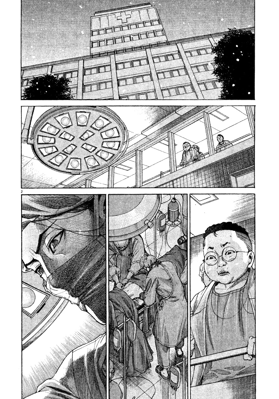 Team Medical Dragon Chapter 190 page 2 - Chapter 190: Comeback