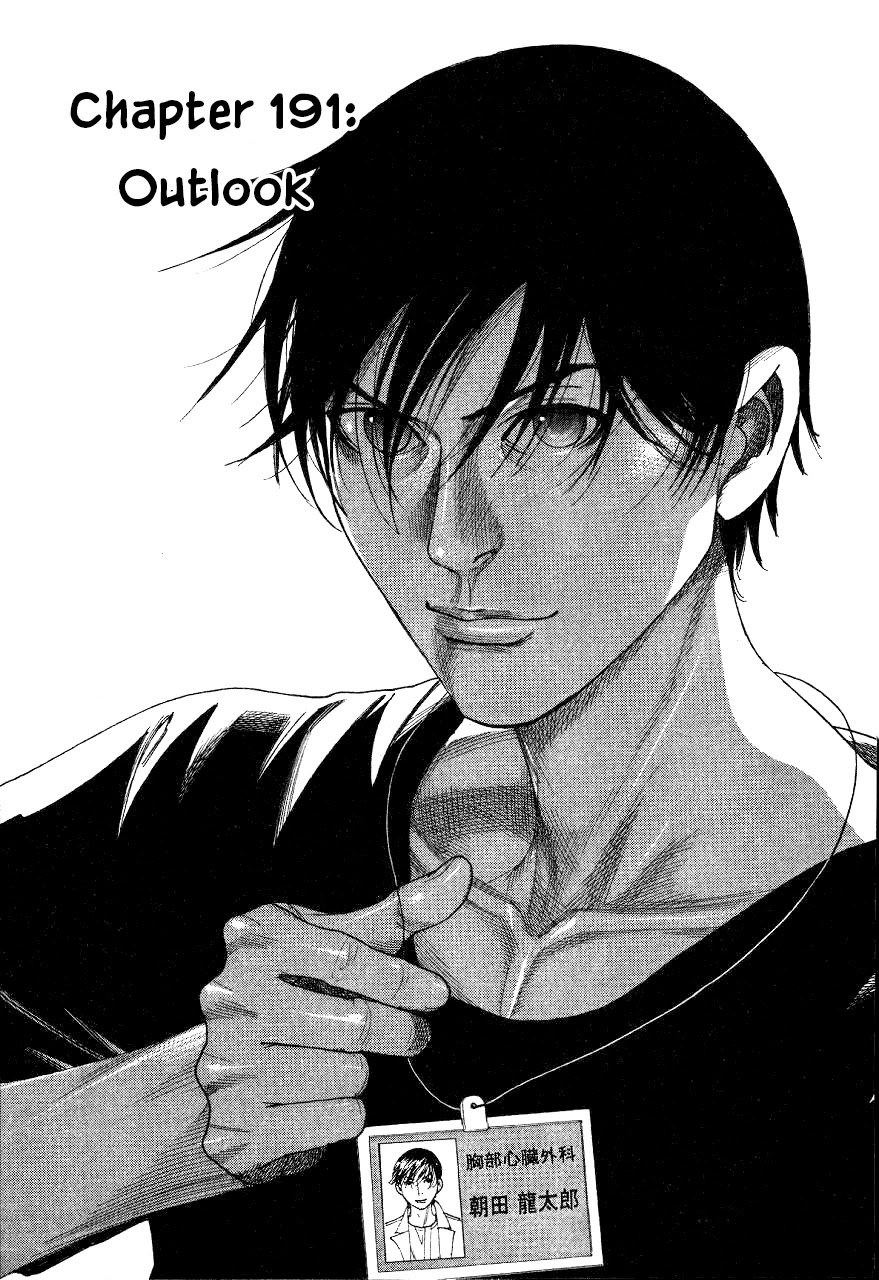 Team Medical Dragon Chapter 191 page 1 - Chapter 191: Outlook