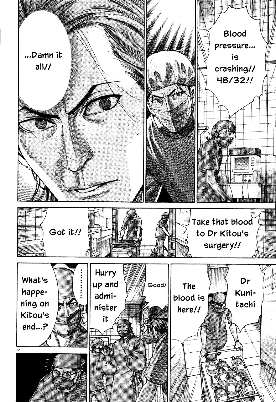 Team Medical Dragon Chapter 191 page 22 - Chapter 191: Outlook