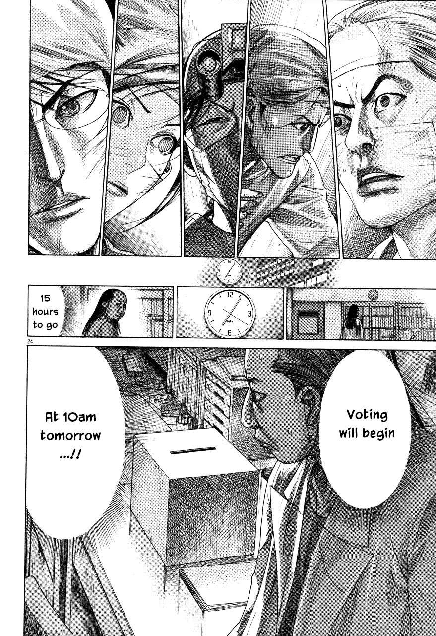 Team Medical Dragon Chapter 191 page 24 - Chapter 191: Outlook