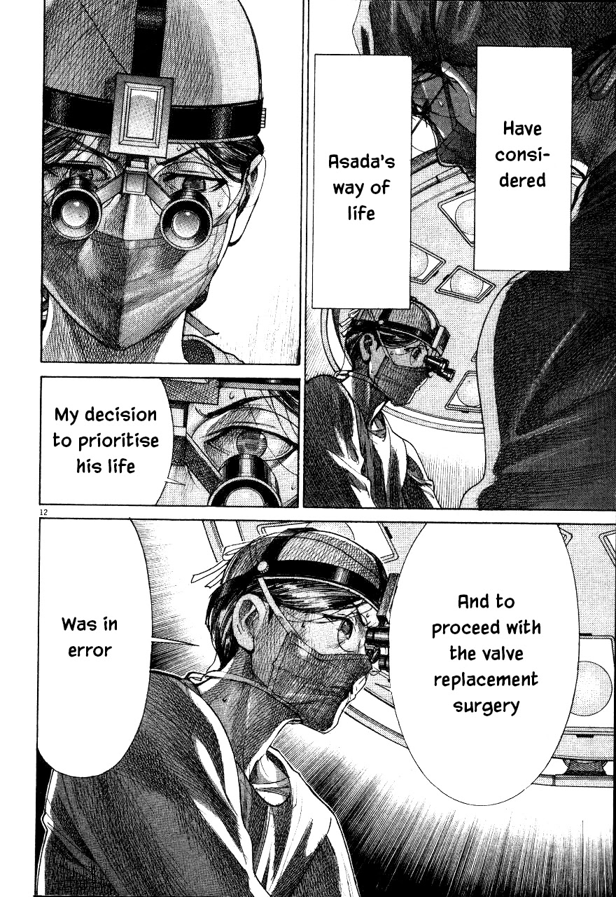 Team Medical Dragon Chapter 192 page 12 - Chapter 192: Asada's QOL