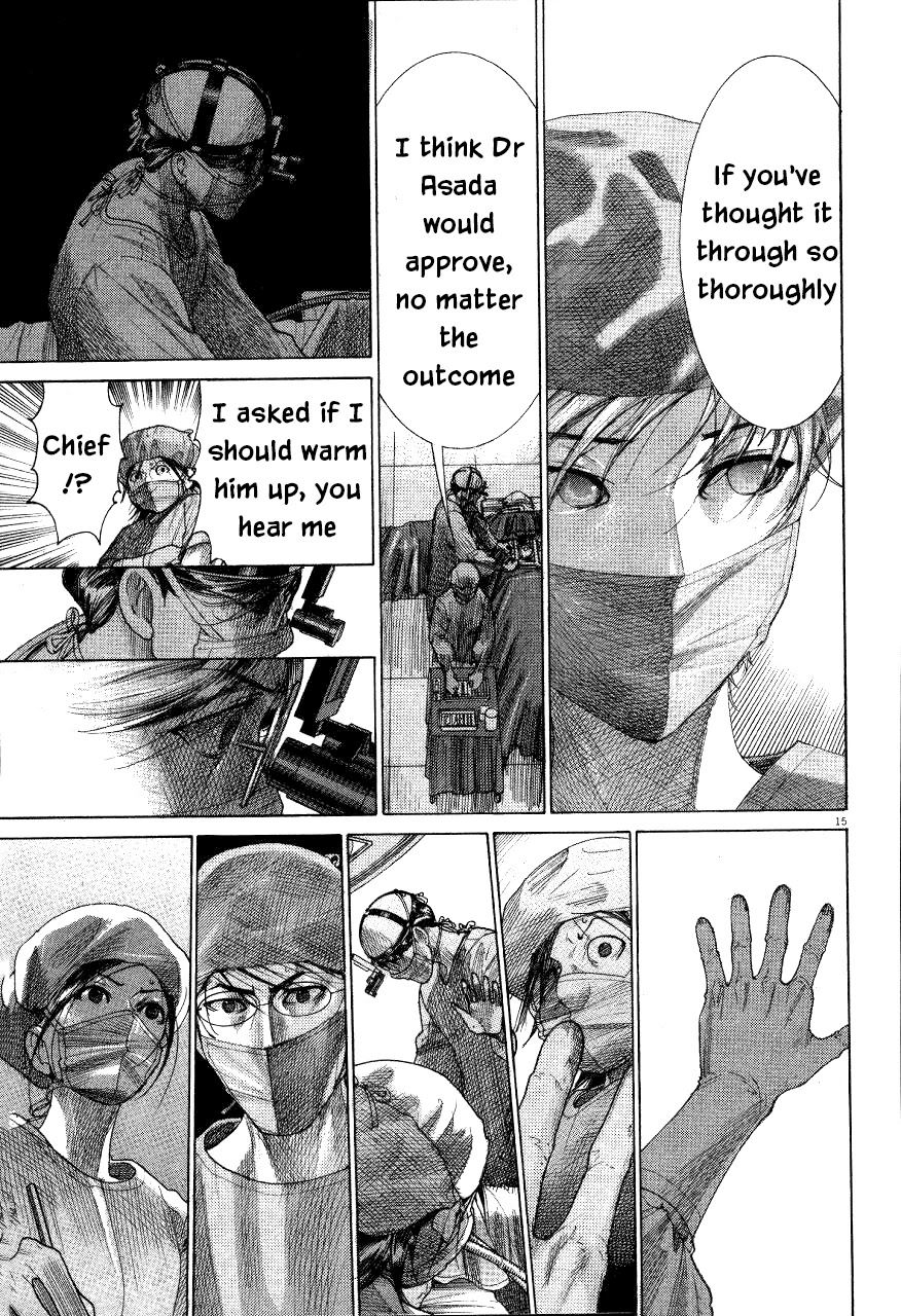 Team Medical Dragon Chapter 192 page 15 - Chapter 192: Asada's QOL