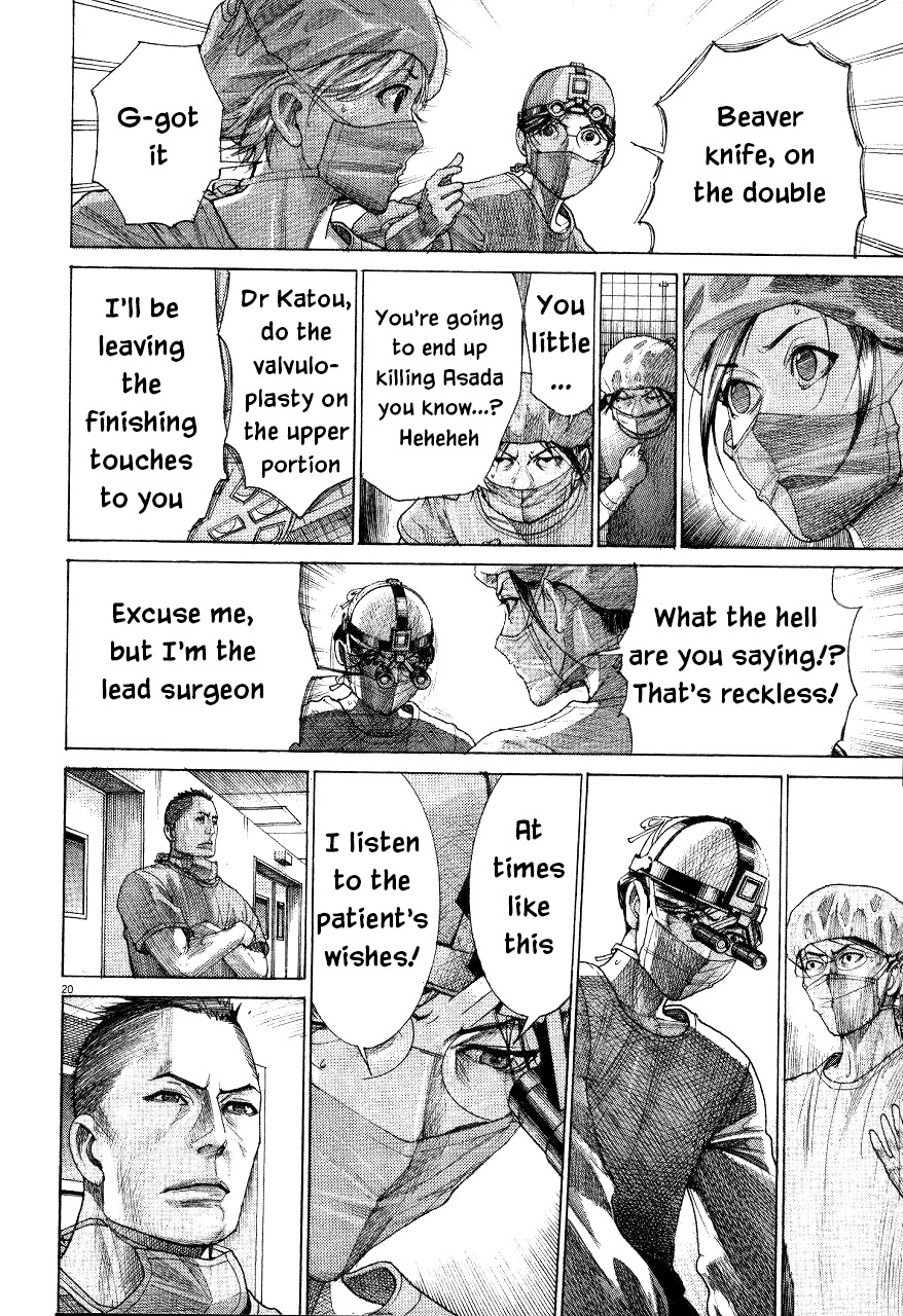 Team Medical Dragon Chapter 192 page 20 - Chapter 192: Asada's QOL