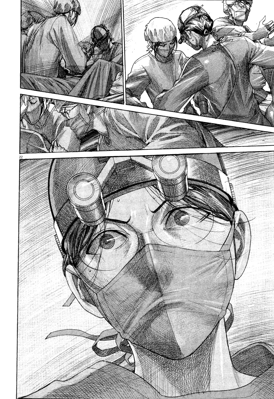 Team Medical Dragon Chapter 192 page 22 - Chapter 192: Asada's QOL