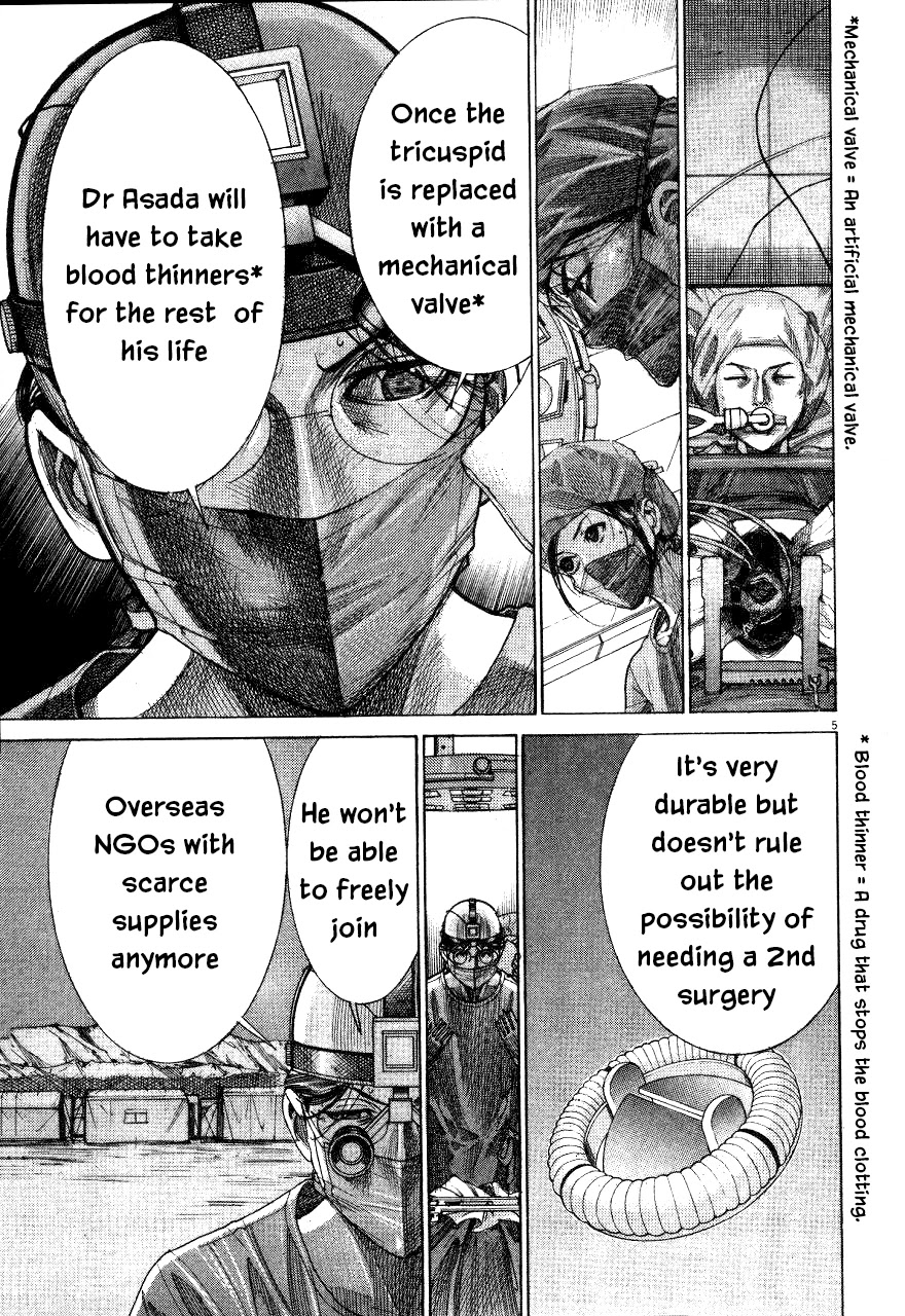 Team Medical Dragon Chapter 192 page 5 - Chapter 192: Asada's QOL