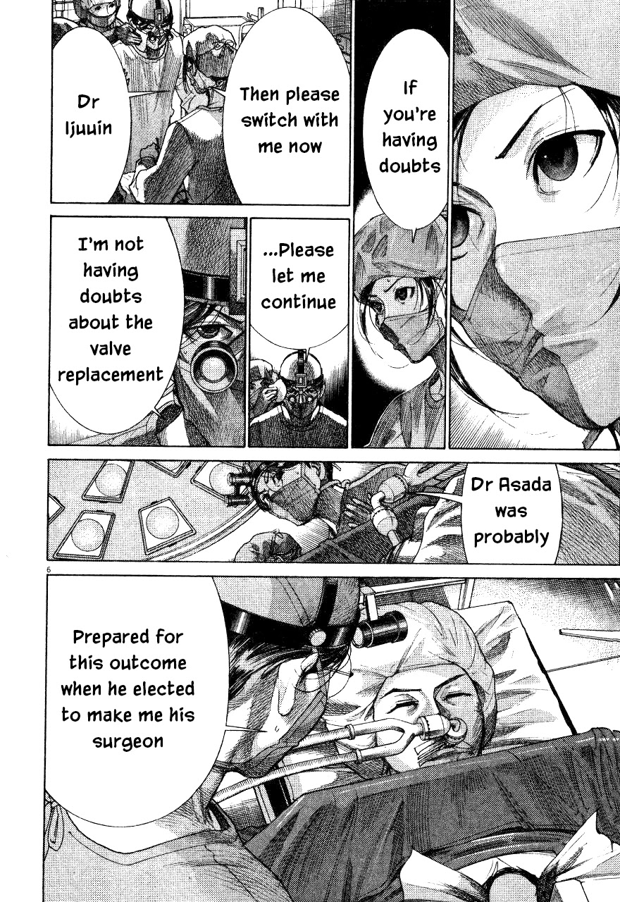 Team Medical Dragon Chapter 192 page 6 - Chapter 192: Asada's QOL