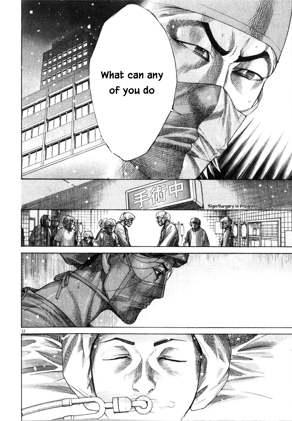 Team Medical Dragon Chapter 193 page 15 - Chapter 193: Outcome