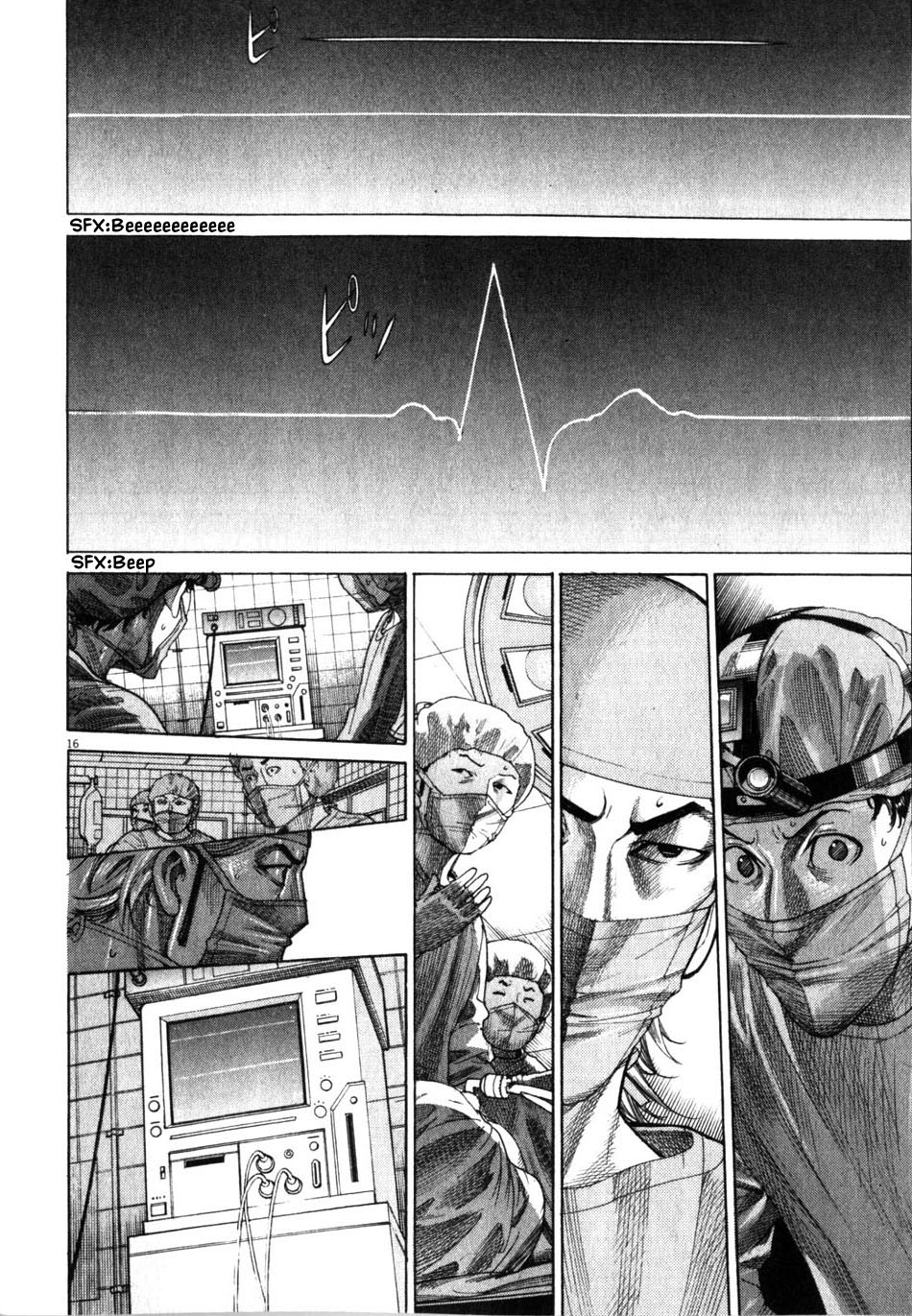 Team Medical Dragon Chapter 193 page 19 - Chapter 193: Outcome