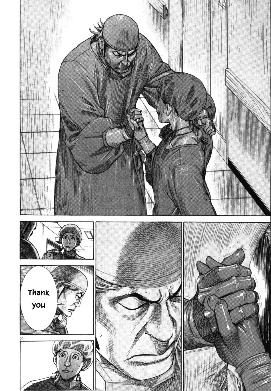 Team Medical Dragon Chapter 193 page 23 - Chapter 193: Outcome