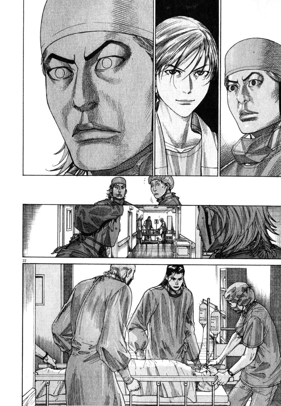 Team Medical Dragon Chapter 193 page 25 - Chapter 193: Outcome
