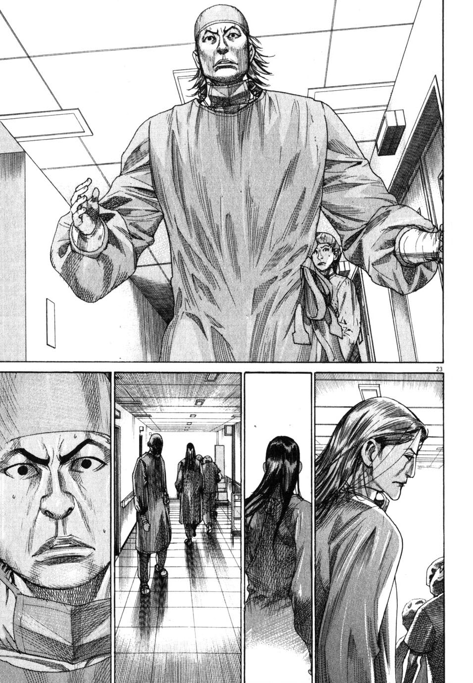 Team Medical Dragon Chapter 193 page 26 - Chapter 193: Outcome