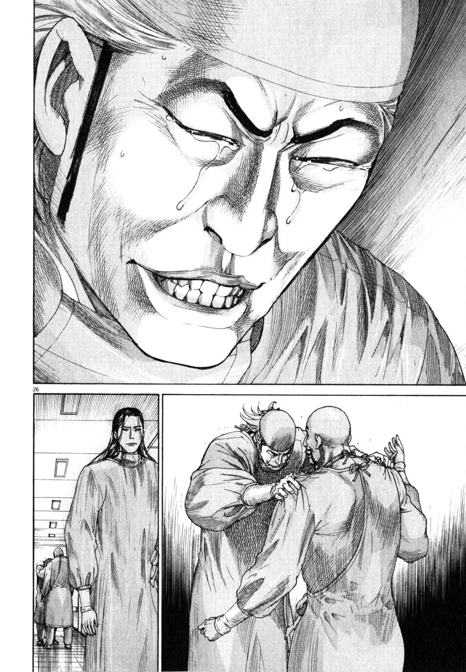 Team Medical Dragon Chapter 193 page 29 - Chapter 193: Outcome