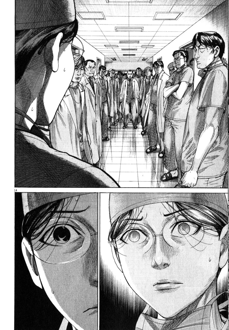 Team Medical Dragon Chapter 194 page 14 - Chapter 194: CCU Shift