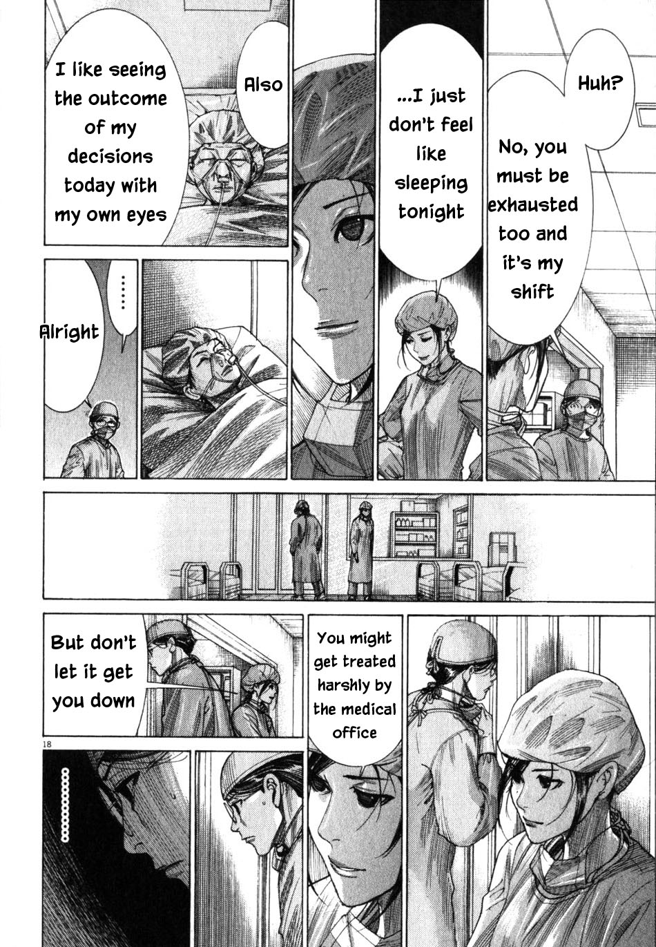 Team Medical Dragon Chapter 194 page 18 - Chapter 194: CCU Shift