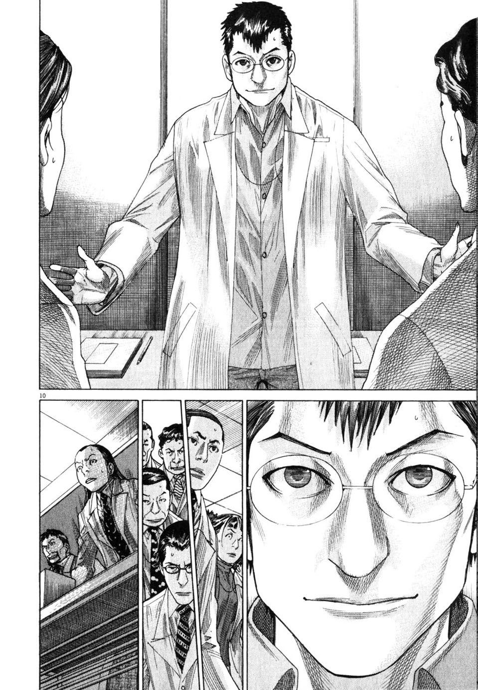 Team Medical Dragon Chapter 196 page 10 - Chapter 196: Day of the Primaries
