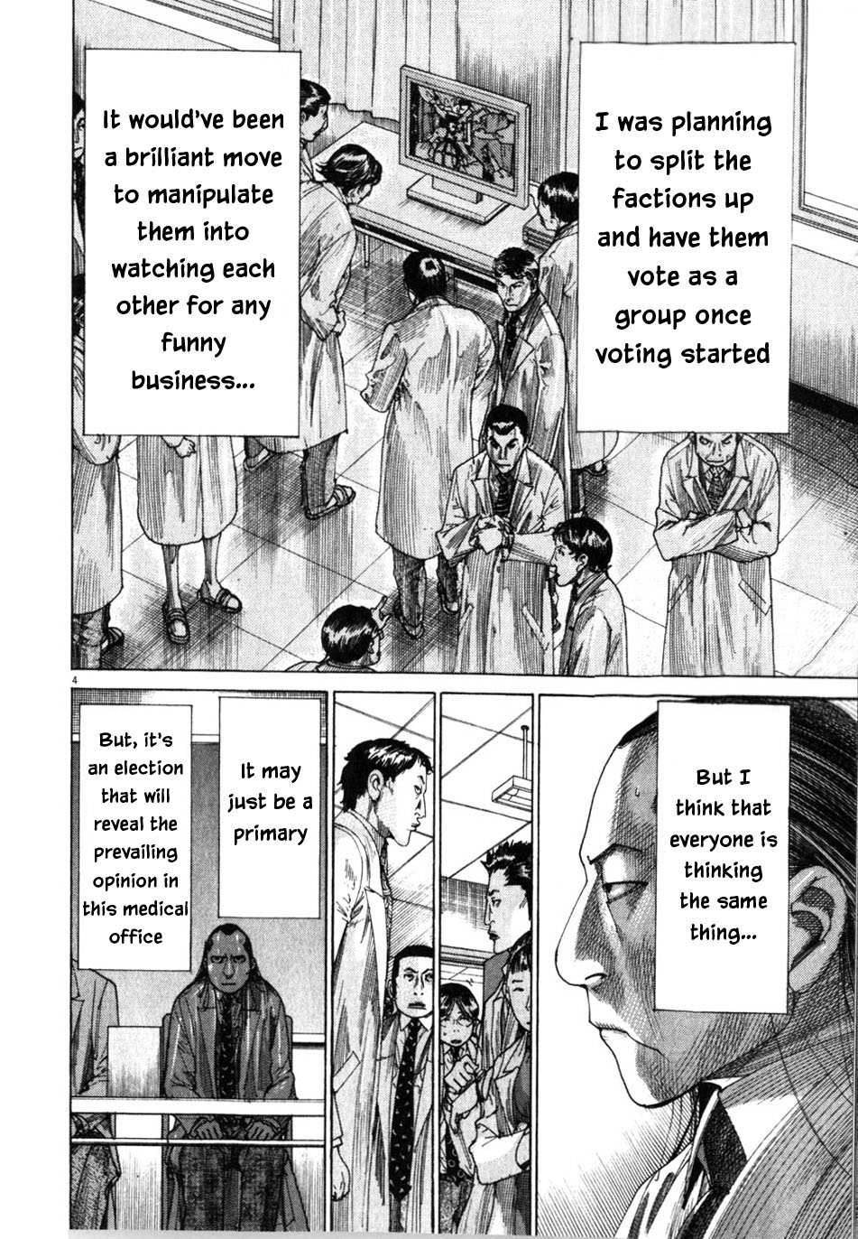 Team Medical Dragon Chapter 196 page 4 - Chapter 196: Day of the Primaries