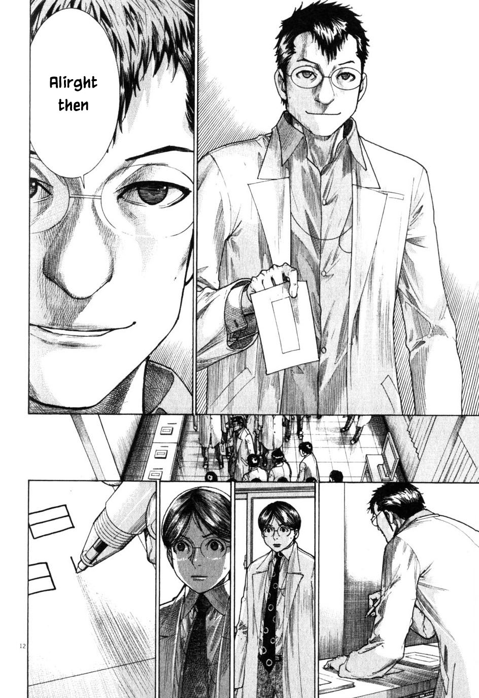 Team Medical Dragon Chapter 197 page 12 - Chapter 197: Blank