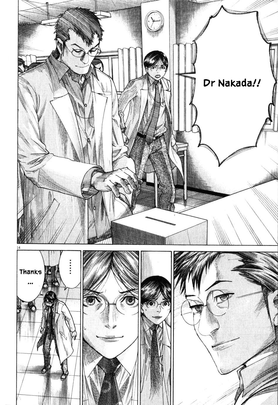 Team Medical Dragon Chapter 197 page 14 - Chapter 197: Blank