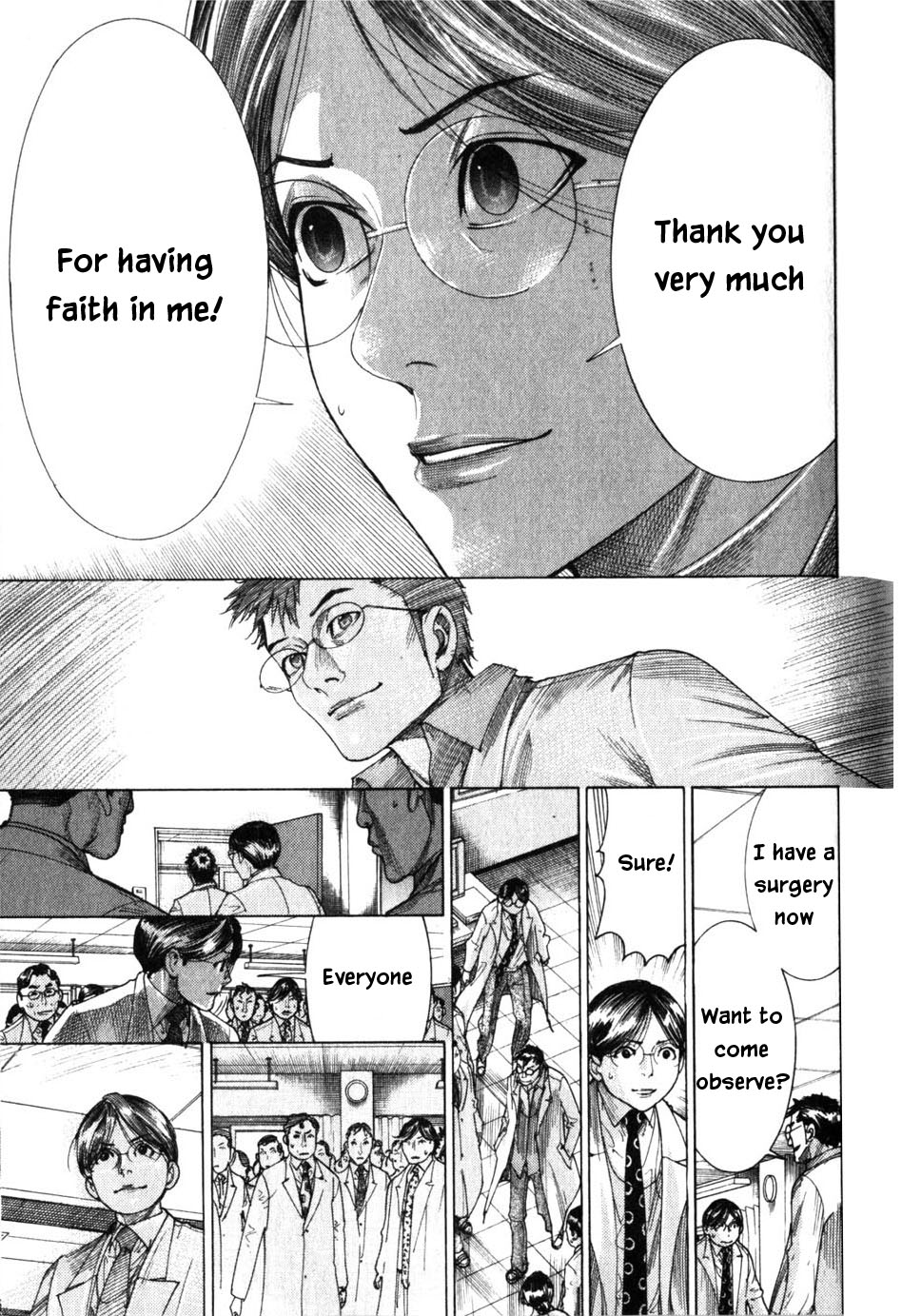 Team Medical Dragon Chapter 197 page 15 - Chapter 197: Blank