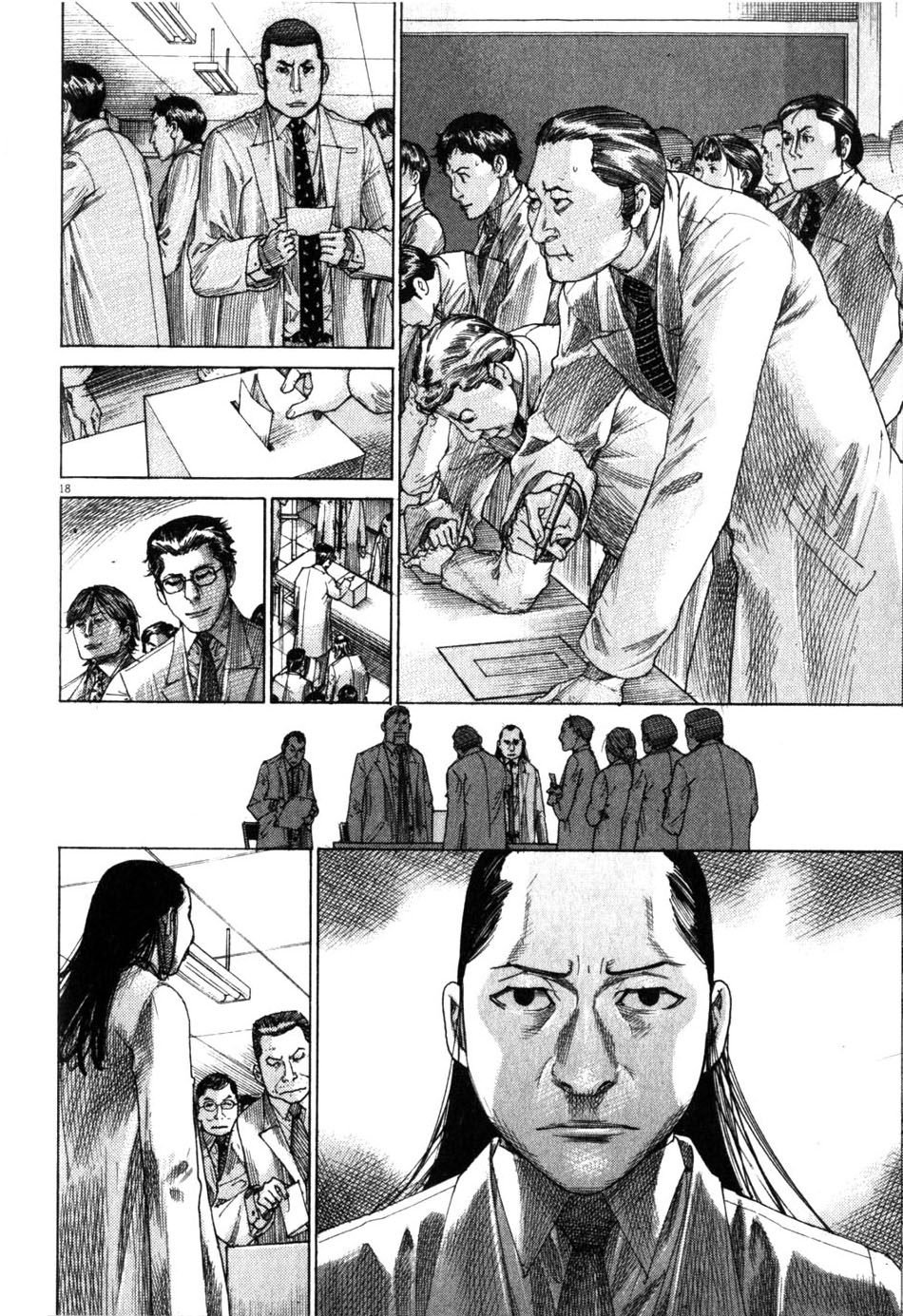 Team Medical Dragon Chapter 197 page 18 - Chapter 197: Blank