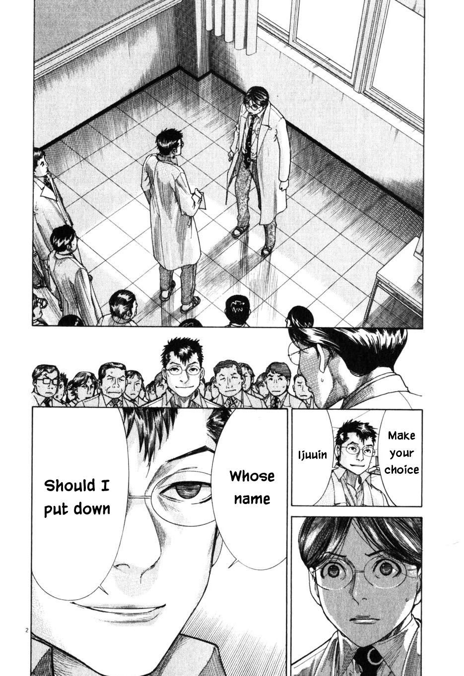 Team Medical Dragon Chapter 197 page 2 - Chapter 197: Blank