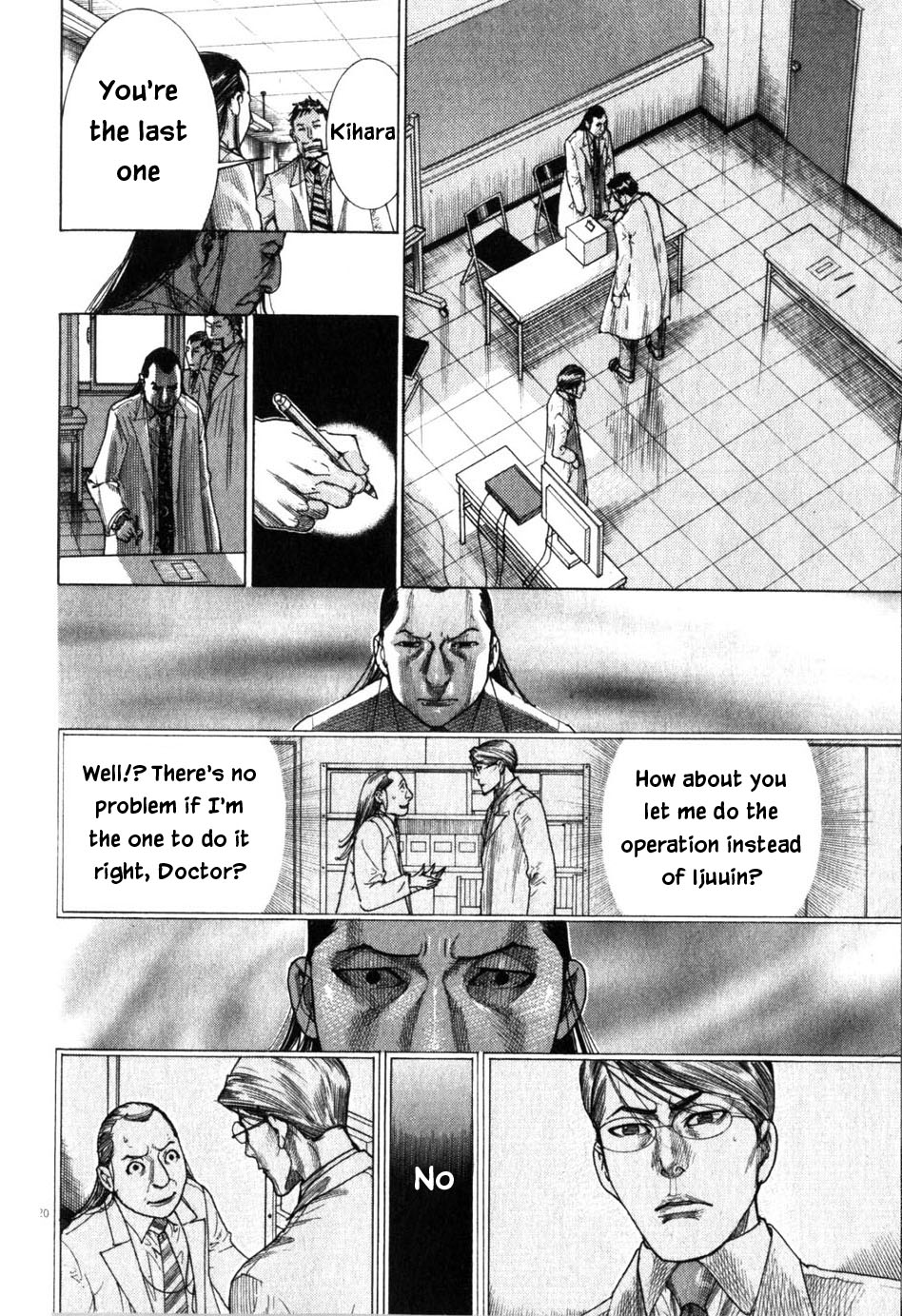 Team Medical Dragon Chapter 197 page 20 - Chapter 197: Blank