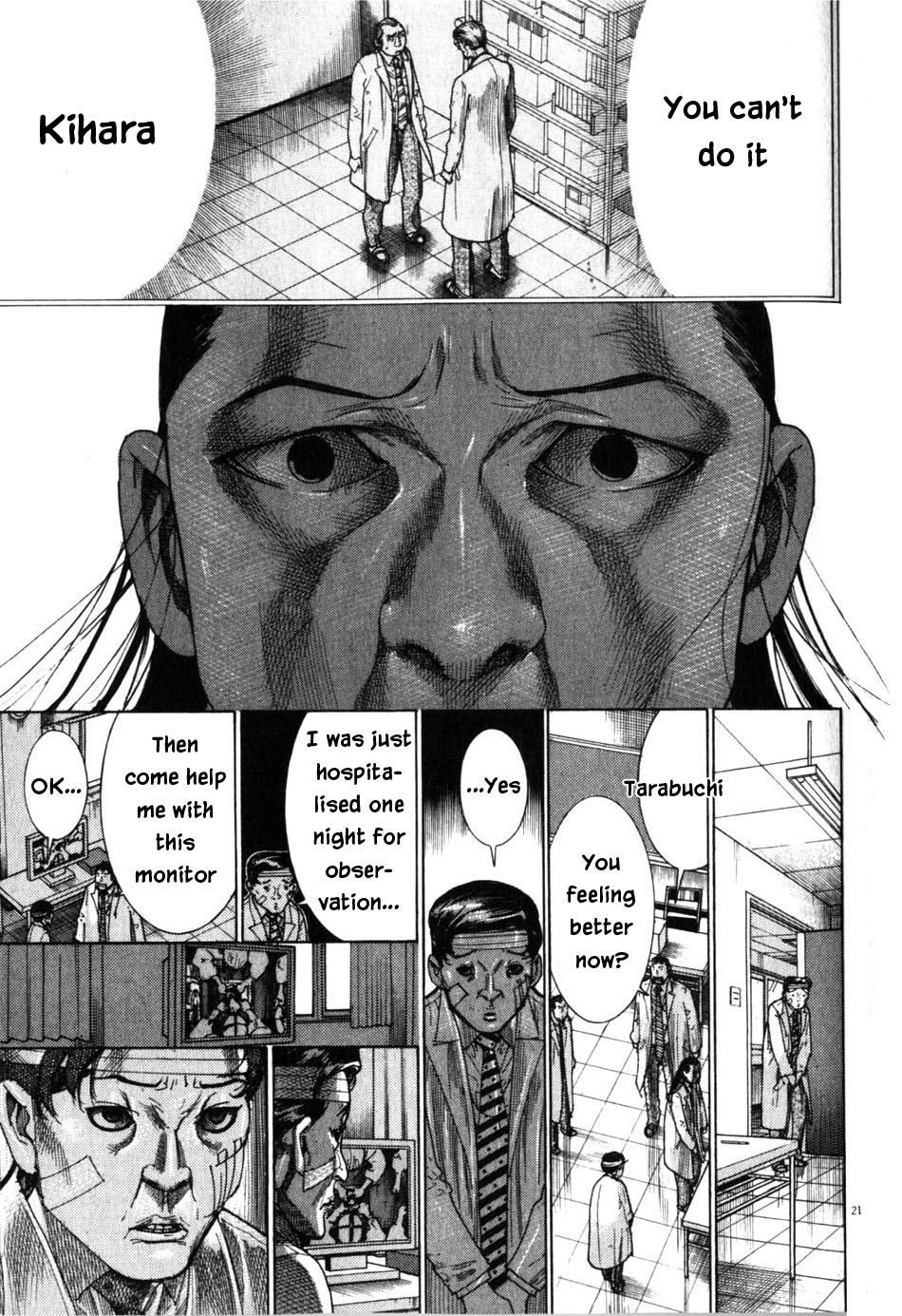 Team Medical Dragon Chapter 197 page 21 - Chapter 197: Blank