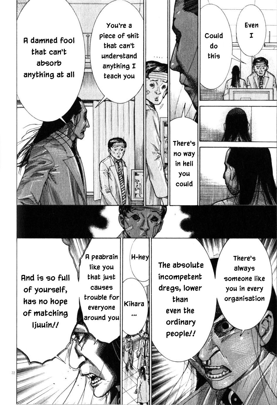 Team Medical Dragon Chapter 197 page 22 - Chapter 197: Blank
