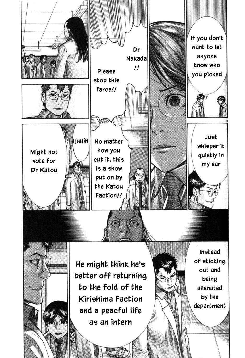 Team Medical Dragon Chapter 197 page 3 - Chapter 197: Blank