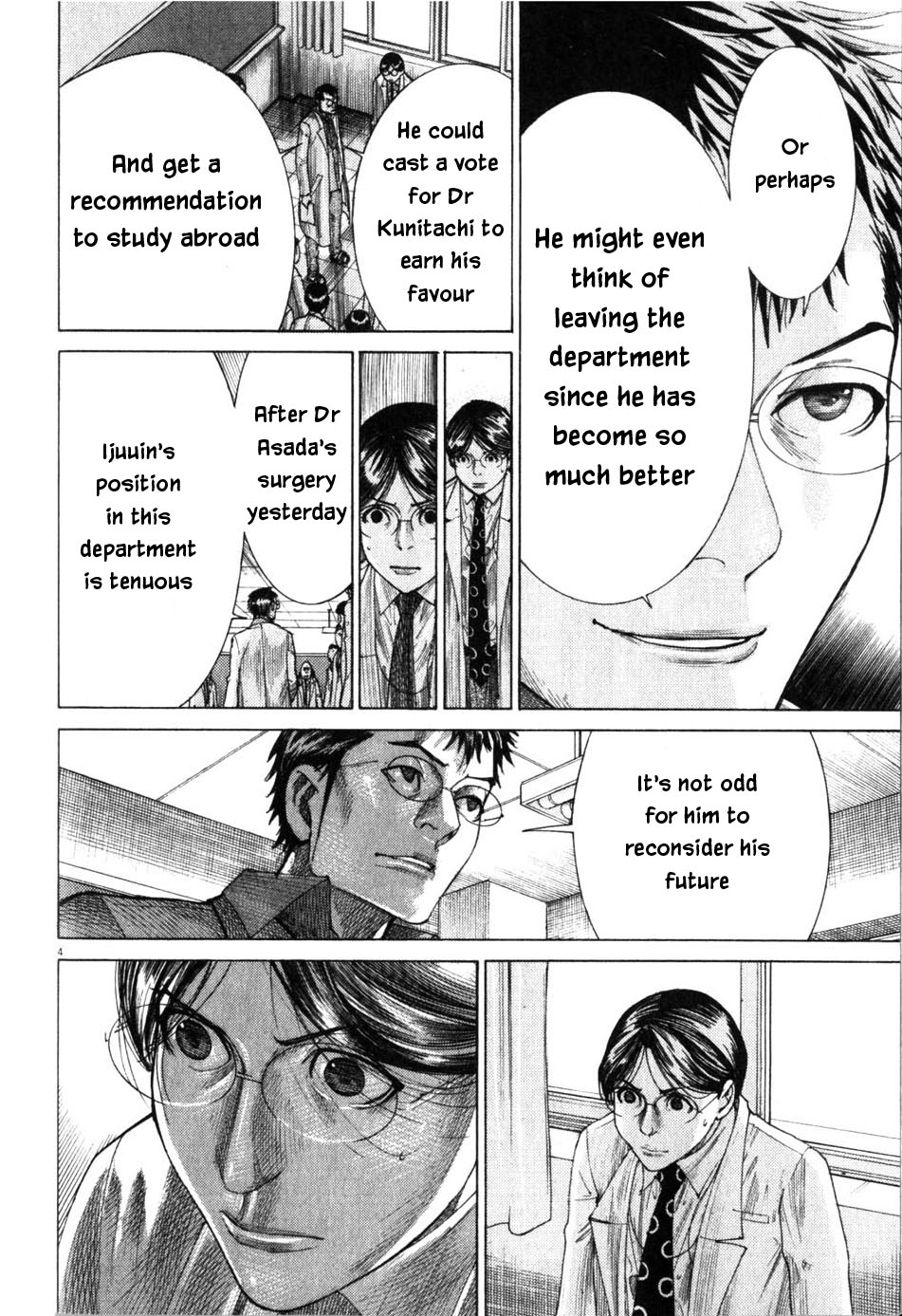 Team Medical Dragon Chapter 197 page 4 - Chapter 197: Blank