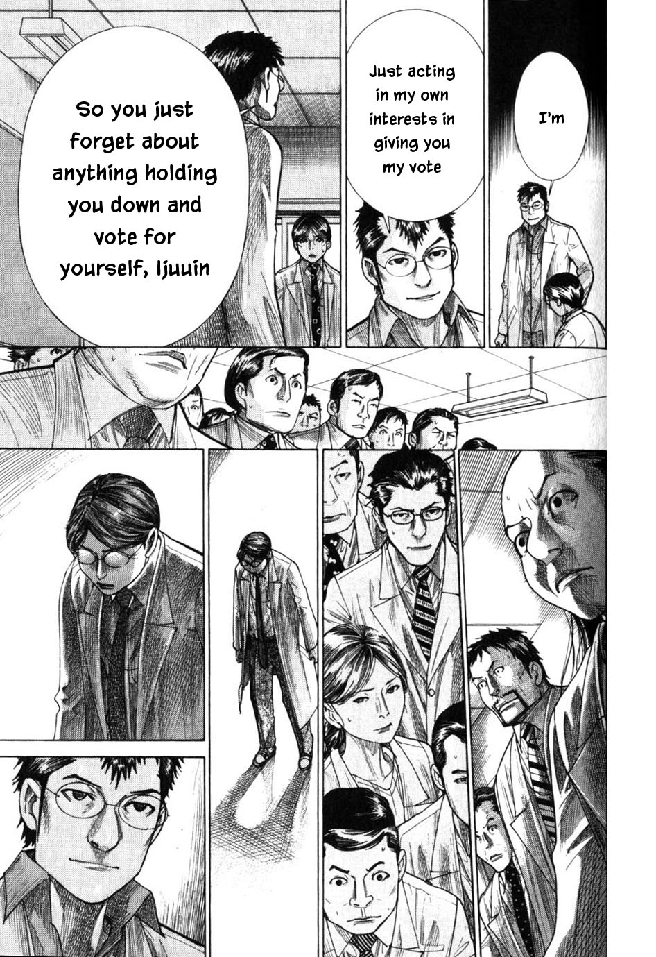Team Medical Dragon Chapter 197 page 5 - Chapter 197: Blank